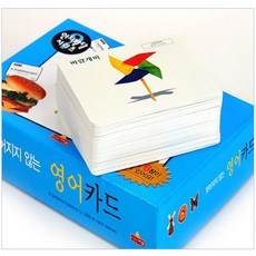 찢어지지않는책