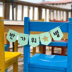 태교여행가랜드