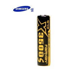 18650배터리충전거치대