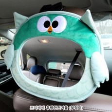 아기차량용품부엉이후방안전거울lyln 52341안전거울쁘띠베베