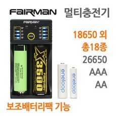 누리안전자사전z1충전기