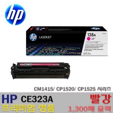 ha3212