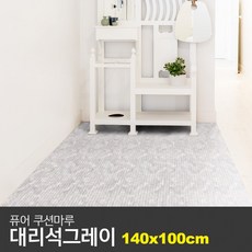 대리석재단