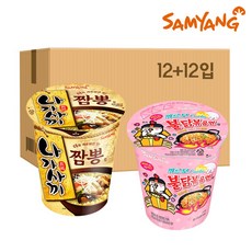 불닭쫄볶이