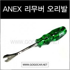 아카리츠무기추천