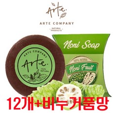 아르떼비노230