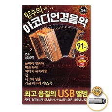 피를맑게해독쥬스