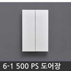소안바스욕실장