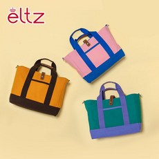 엘츠 스텔라 기저귀가방 숄더백, 머스타드브라운