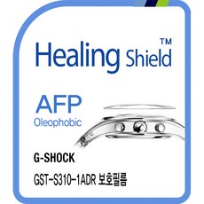 지샥힐링쉴드