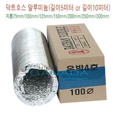 10미리십자호구