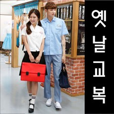 키즈옛날교복