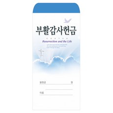 부활초캘러스