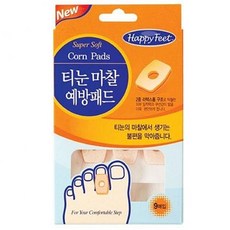 apAcka 마찰방지밴드 약3mm 발가락티눈제거 물집 제거 통증 보호대 티눈 굳은살밴드 보호, 9매입