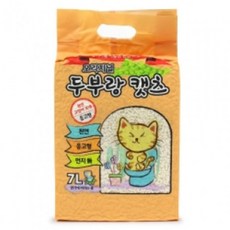 두부랑캣츠극세입자