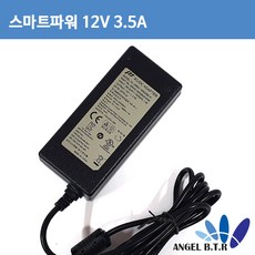 어댑터12v3.5a