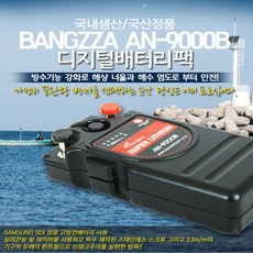트리아이나파워뱅크