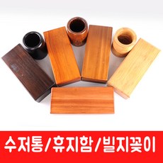 나없으면못쌈