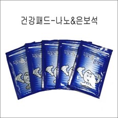 파스165g