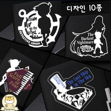 코난지갑