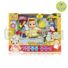 펭이랑 버블버블 거품목욕 콩콩이