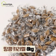 우리가스토리 GG 마산땅콩 캬라멜 8kg 대용량사탕 업소용사탕, 1개