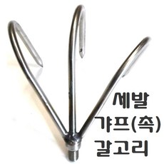 물고기작살 TOP01