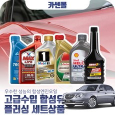 모빌0w40
