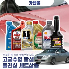 헬릭스c4