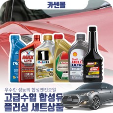 모빌0w40