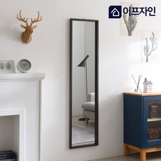 모리스벽거울