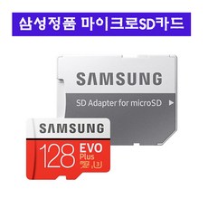 아이로드t9