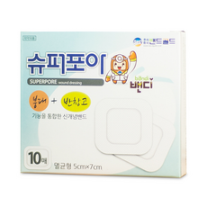 슈퍼포아 드레싱 밴드 멸균형 (5 x 7cm 10매), 10매, 5×7cm