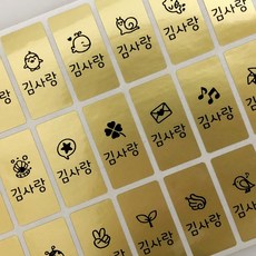 네임코코 3+3 방수네임스티커 연필용, 대용량 M52-골드 연필용 3+2, 5장
