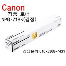 캐논0.71