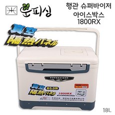  운피싱 행관 슈퍼바이저 아이스박스 1800RX, 18L 