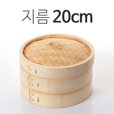 대나무 2단찜기 20cm (만두통 만두찜통 만두찜기 딤섬 떡 찜솥 가정용 업소용 찜요리 가마솥), 1개