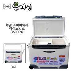  운피싱 행관 슈퍼바이저 아이스박스 3600RX, 36L 