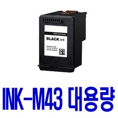 ink-m43