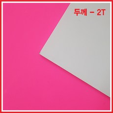 아크릴천국 3T 포맥스 무료재단 검정, 90X20