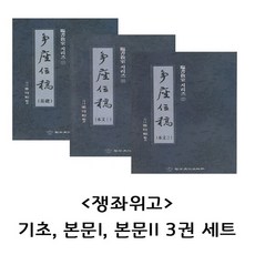 한국어기초강의