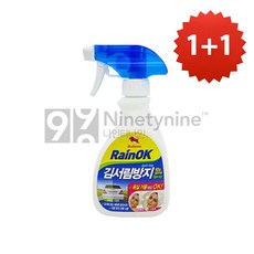 1+1 불스원 레인OK 김서림방지제-280ml 김서림방지 습기방지 습기방지제 안티포그 유리 크리너 클리너 세정 세정제, 2개, 280ml