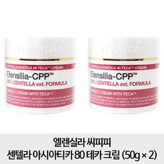 2020년 04월 엘렌실라썬스틱 베스트 자세히 알아보기!