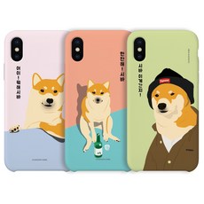 지방시선글라스케이스