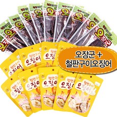 오장군의발톱