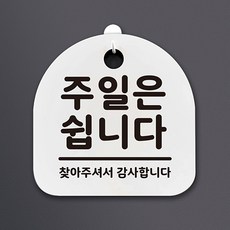 생활의달인주판
