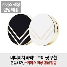 비디비치밀레니엄92