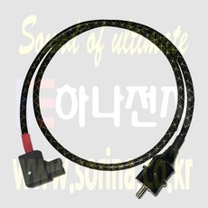 벨덴파워케이블