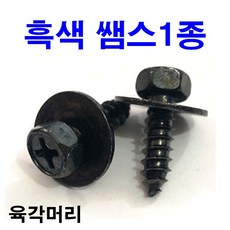 평피스