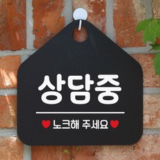 송형노판화